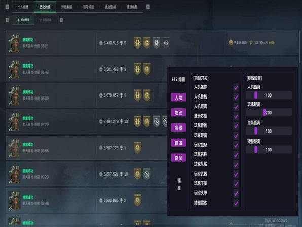 手机辅助按键夹三角洲软件效果